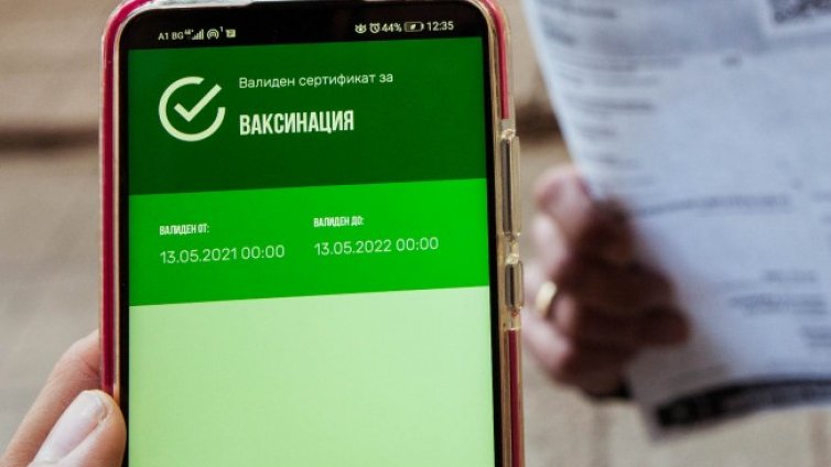 Хакери създадоха "зелен сертификат" на Хитлер