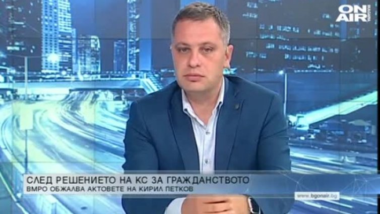 От ВМРО: Кирил Петков трябваше да си подаде оставката