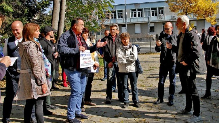 Пловдивчани на протест срещу дистанционното обучение