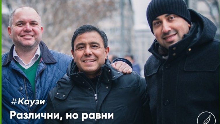 Ромската общност се променя по-бързо, отколкото обществото ни вижда