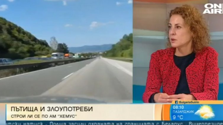 "Автомагистрали": Парите за "Хемус" няма да бъдат върнати