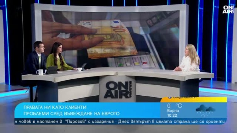 Плащаш в лева, връщат в евро: Могат да възникнат спорове между клиент и търговец