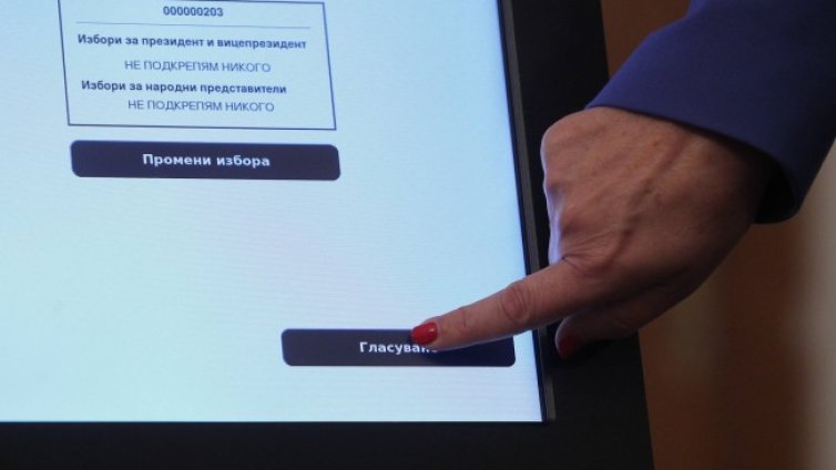 Избори 2 в 1, вижте как ще гласуват избирателите с машина 