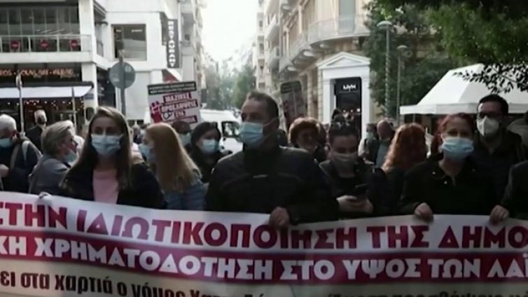 Здравните работници в Гърция протестираха