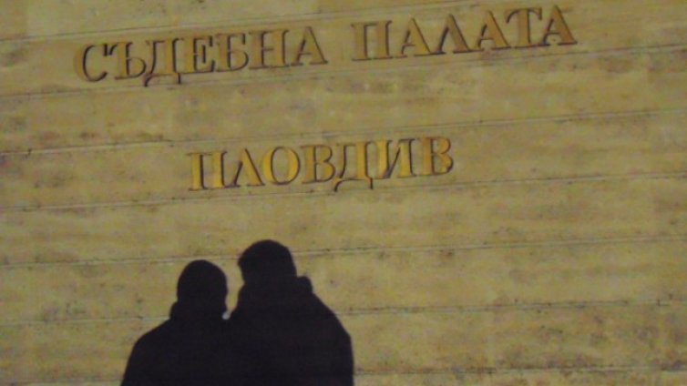 Протест в Пловдив в подкрепа на Тошко Тодоров