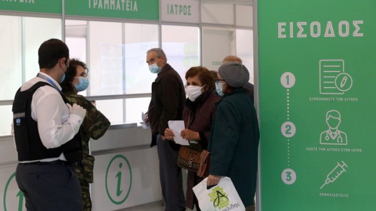 Ваксинацията в Гърция се ускорява, имунизираните са над 7 млн. 