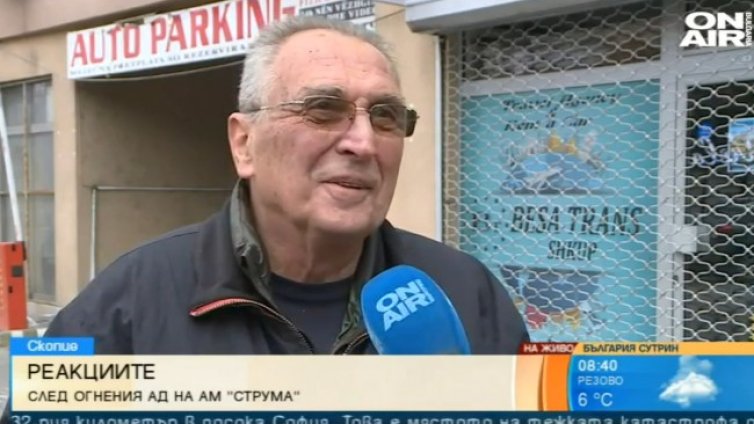 Владимир Перев: И в РСМ, и в България системата не работи