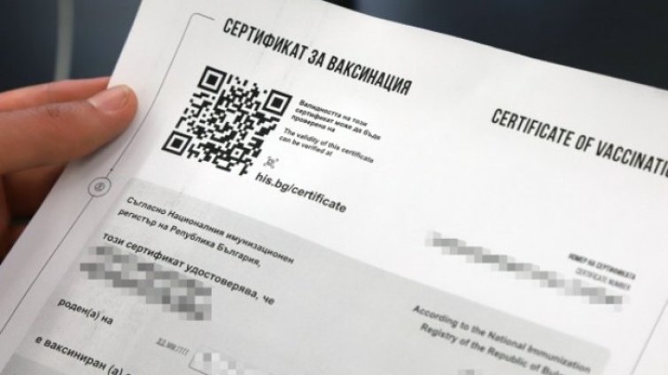 Депутатите на работа без "зелен сертификат", поне засега