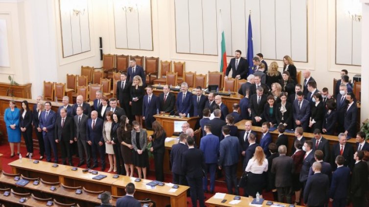 Какви имоти притежаван депутатите от 44, 45 и 46-ото Народно събрание?