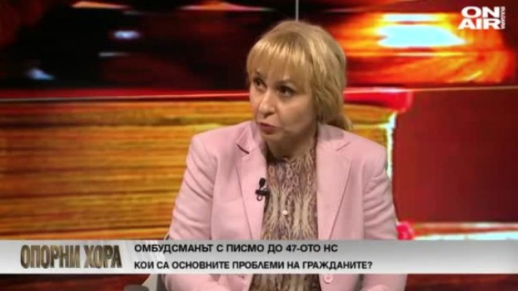 Омбудсманът: Поскъпване на газа не значи ръст на всичко 