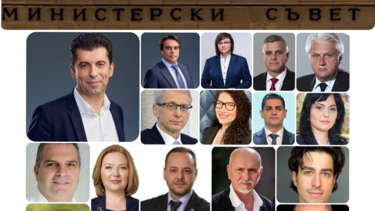 Кабинетът "Петков" и новите министри трябва да поемат властта