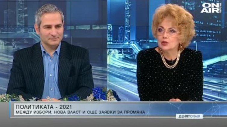 Проблемите пред кабинета: Здравна, енергийна, икономическа криза 