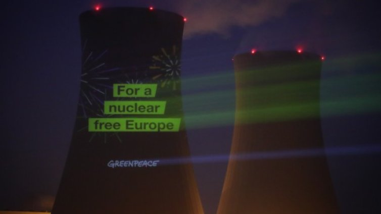 Германия смята ядрената енергия за опасна