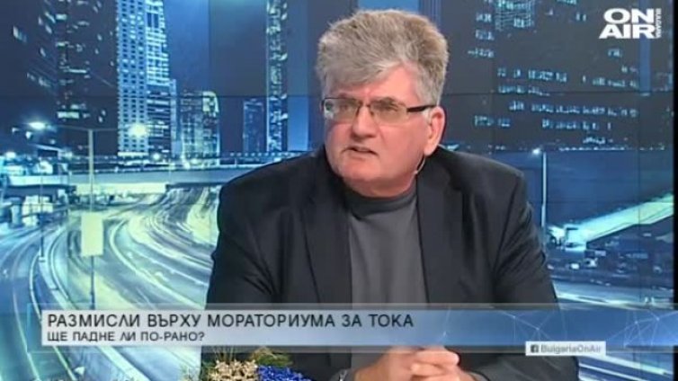 Енергийната криза се задълбочава, има ли заложени бомби в енергетиката