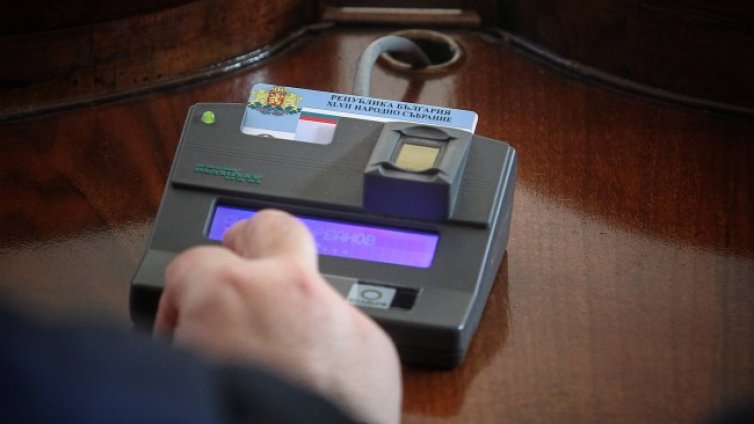 ДПС готви промени в Конституцията заради препоръки на ЕС 