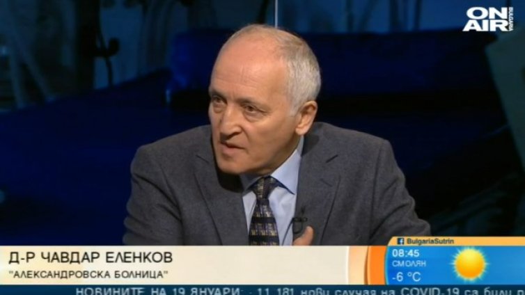 Д-р Еленков: Няма натиск върху болниците, очаква се до дни