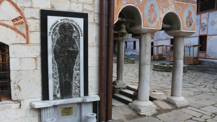 Почитаме паметта на Св. Евтимий, патриарх Търновски