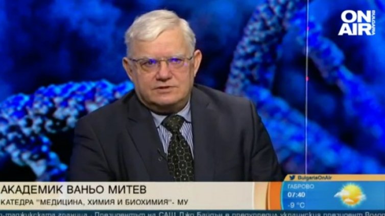 Акад. Митев: Трябва да откажем заявката от Molnupiravir