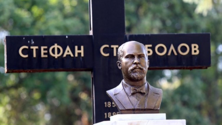 Велико Търново чества 168 г. от рождението на Стефан Стамболов