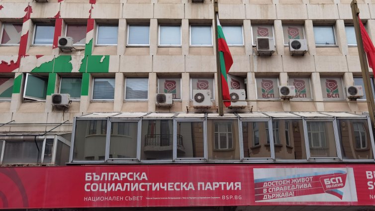 Четири партии напуснаха коалицията "БСП - Обединена левица"