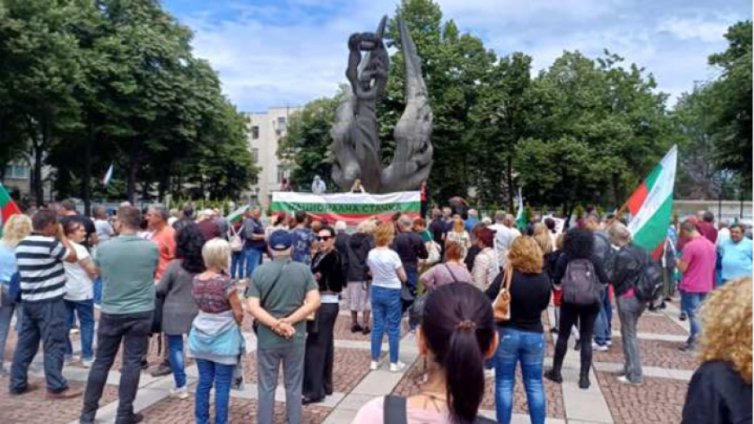 Пловдивчани се включиха в националния протест срещу въвеждането на еврото