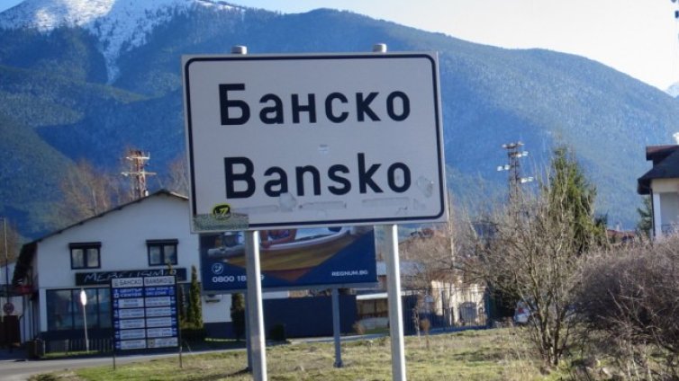 Арестуваха трима мъже и пет жени за побой в Банско
