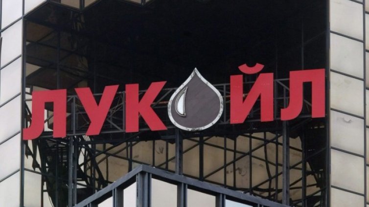 &bdquo;Лукойл&ldquo; с призив за незабавно спиране на боевете в Украйна