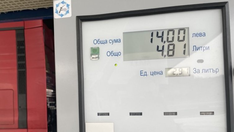 Цените на горивата вървят нагоре, къде е най-скъпо?