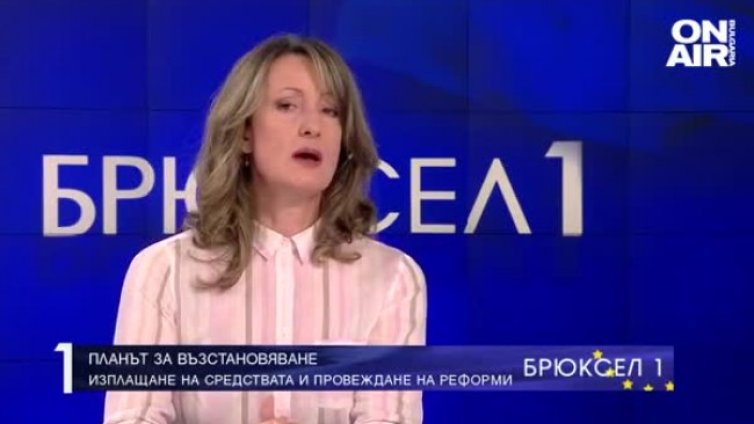 Зинаида Златанова: Проектите по Плана за възстановяване са големи, предизвикателство е да се изпълнят в срок