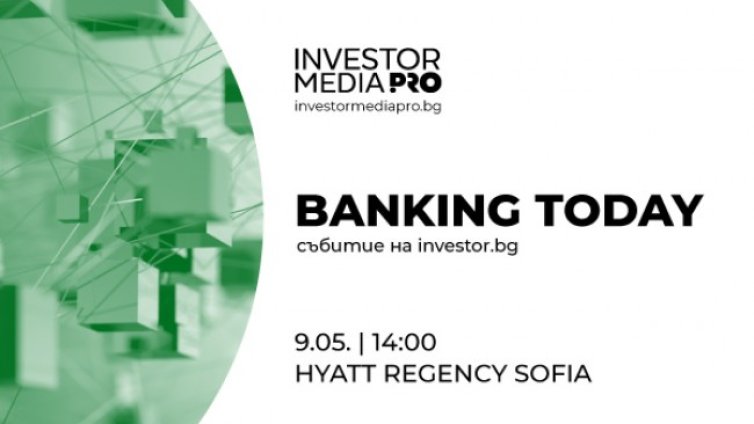 Пътят на България към еврото – на фокус в конференцията Banking Today на Investor.bg в София на 9 май 