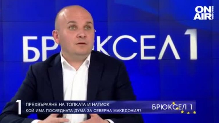 Илхан Кючюк: България не наложи вето на РСМ, тя блокира процедура