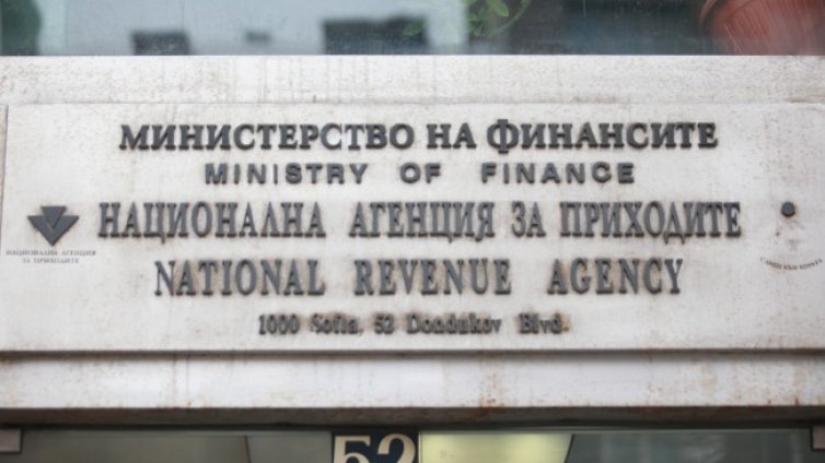 Последен ден е за подаване на данъчни дакларации