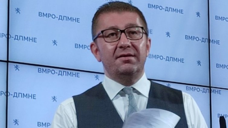 От Скопие: Българите в Конституцията, ако това са всички български искания