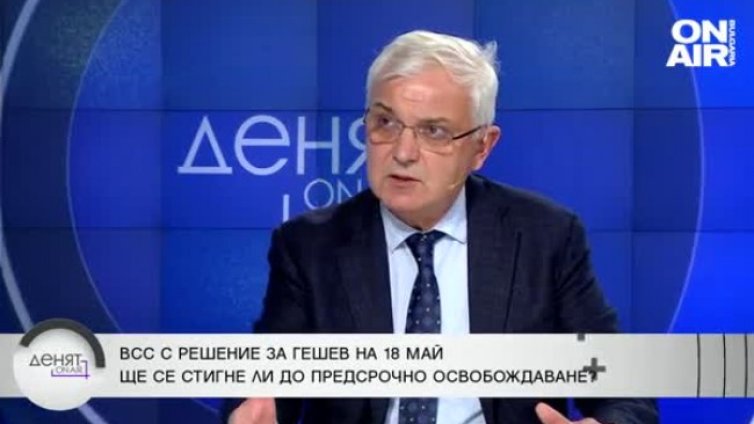 Явор Нотев: Гешев е уверен, че няма да бъде отстранен