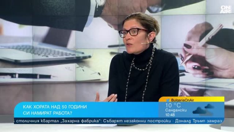Хора над 50 г. не само търсят работа, но и сменят сферата си