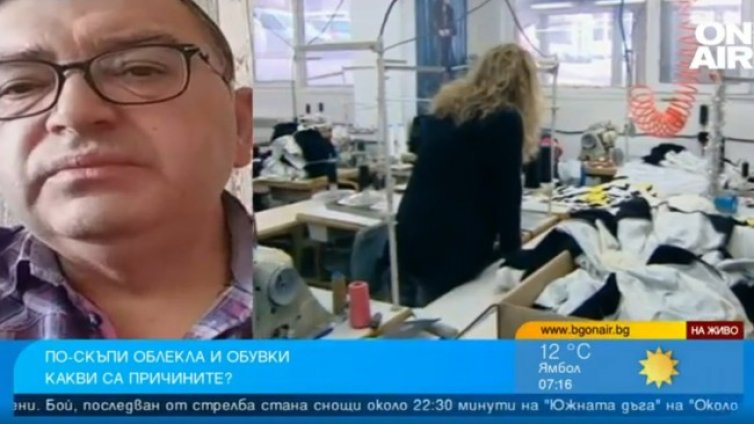 Драстично поскъпване на дрехи и обувки, шивашките фирми са на ръба