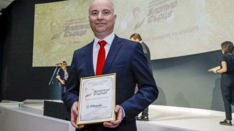 Fibank с  награда &bdquo;Златно сърце&ldquo; за  подкрепа и бизнес развитие  на младите