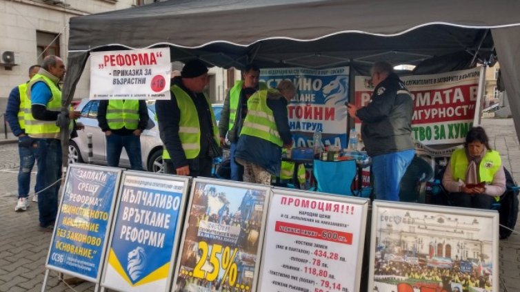 СФСМВР и ССЗБ излизат на национален протест на 12 юни