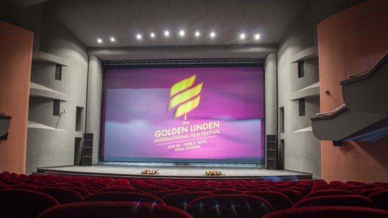 Започва деветото издание на кинофестивала "Златната липа"