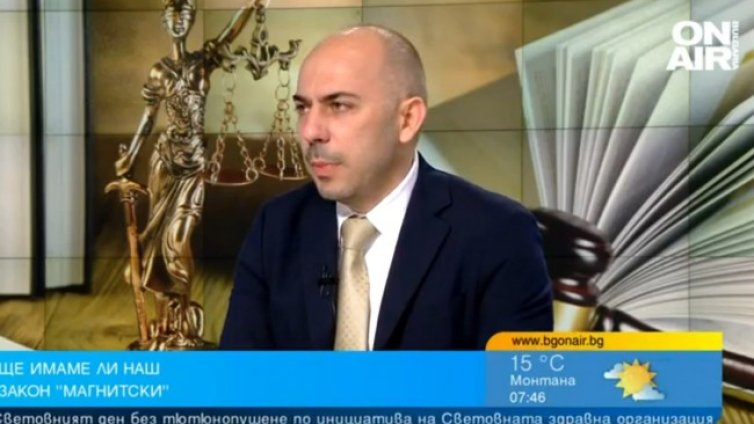 Зам.-правосъден министър: BG "Магнитски" няма да бъде бухалка