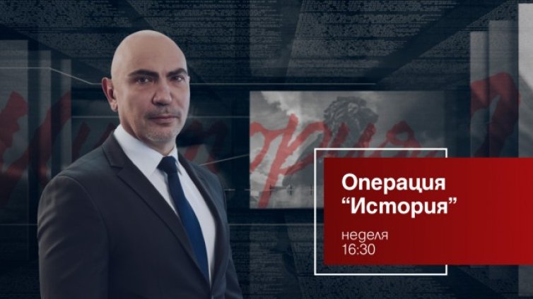 Кой да бъде българският национален празник&ndash; на фокус в "Операция История" на 5 юни по Bulgaria ON AIR