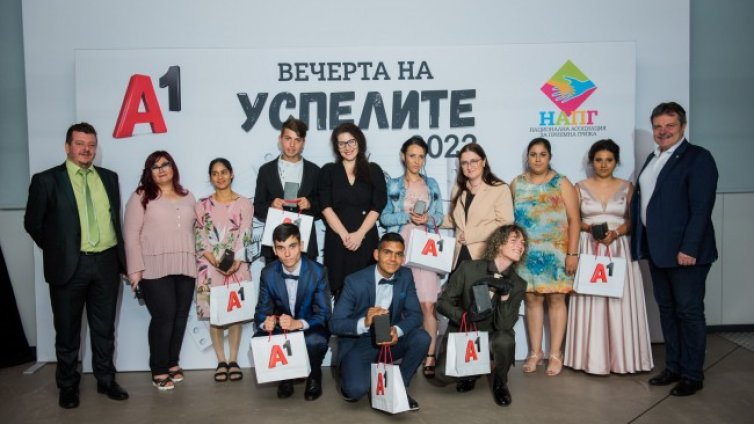 "Вечер на успелите" организираха НАПГ и А1 за осем абитуриенти, отраснали в приемни семейства