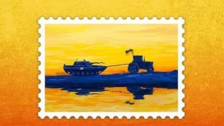 Нова пощенска марка в Украйна: Трактор дърпащ танк