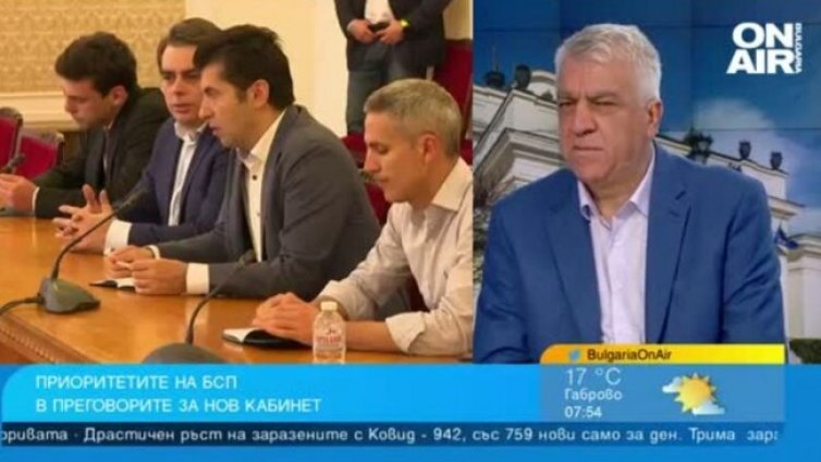 БСП: Не е невъзможно да преодолеем различията с ПП
