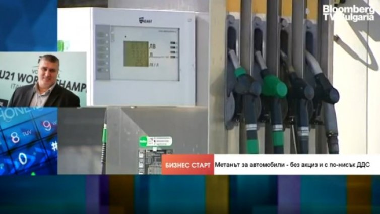 Любо Ганев: Еднократните договори няма как да гарантират добра цена на газа