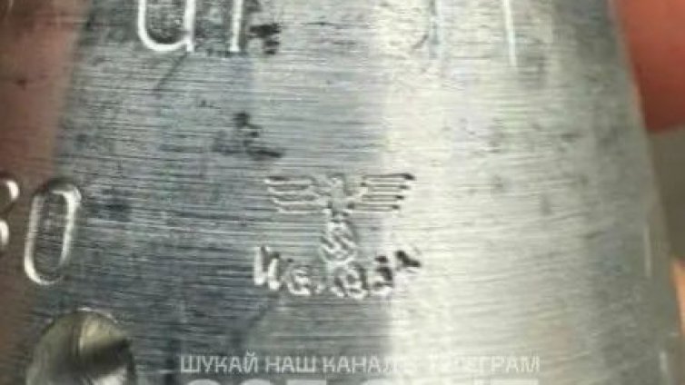 Режимът на Хитлер го няма, но Москва използва нацистки боеприпаси в Украйна