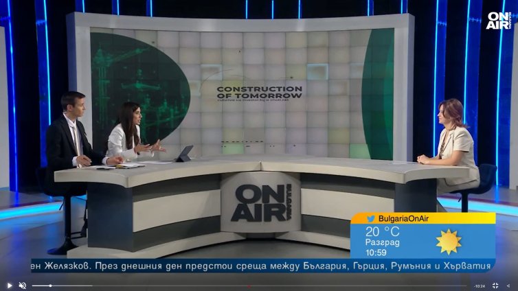 На 30 септември ще се проведе строителният форум Construction of Tomorrow