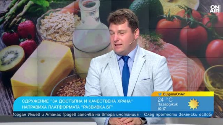 Нова платформа ще следи за разлики в цените на храните