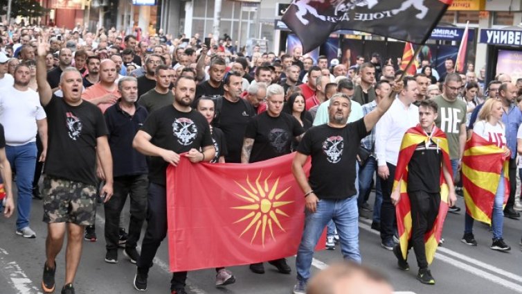 Поредни протести в Северна Македония