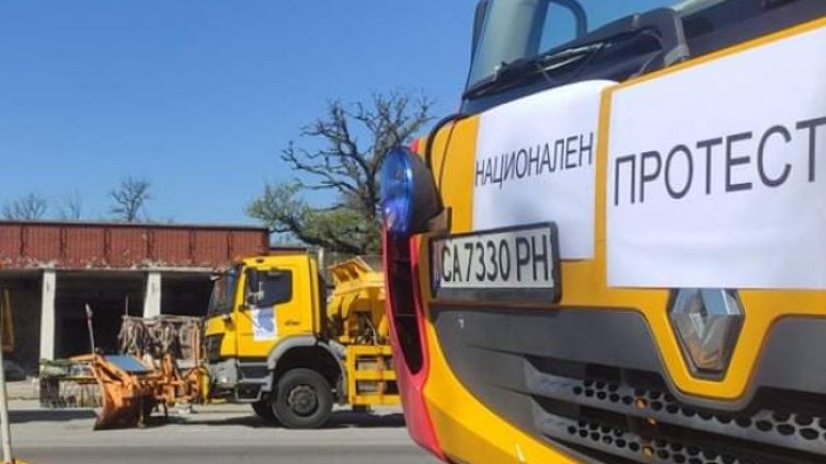Протест блокира пътен възел &bdquo;Белокопитово&ldquo; на &bdquo;Хемус&ldquo;